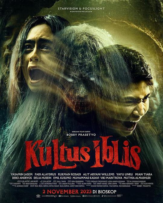 恶魔崇拜Kultus Iblis(2023)插图%4K电影下载_3D影视资源_杜比视界迅雷下载