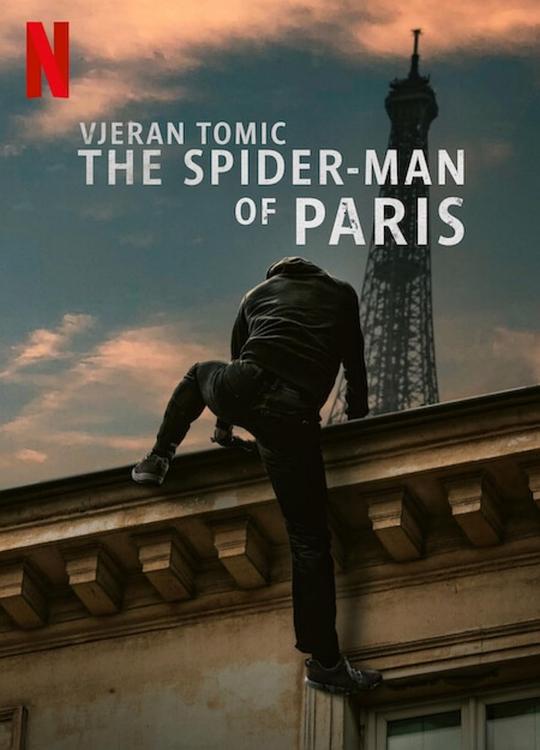 维杰兰·托米奇：巴黎蜘蛛人大盗Vjeran Tomic: The Spider-Man of Paris(2023)插图%4K电影下载_3D影视资源_杜比视界迅雷下载