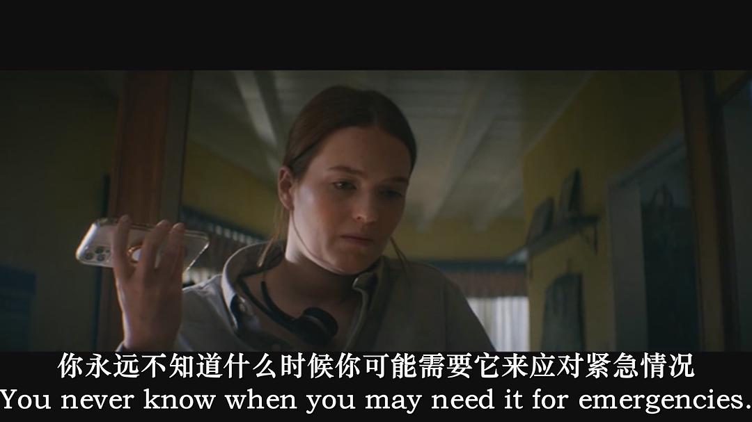 不好意思啊，查理Sorry, Charlie(2023)插图2%4K电影下载_3D影视资源_杜比视界迅雷下载