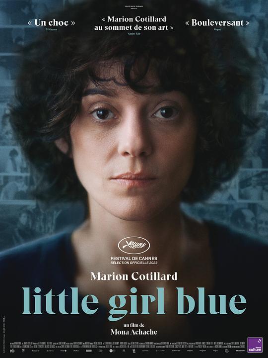 忧郁小女孩Little Girl Blue(2023)插图%4K电影下载_3D影视资源_杜比视界迅雷下载