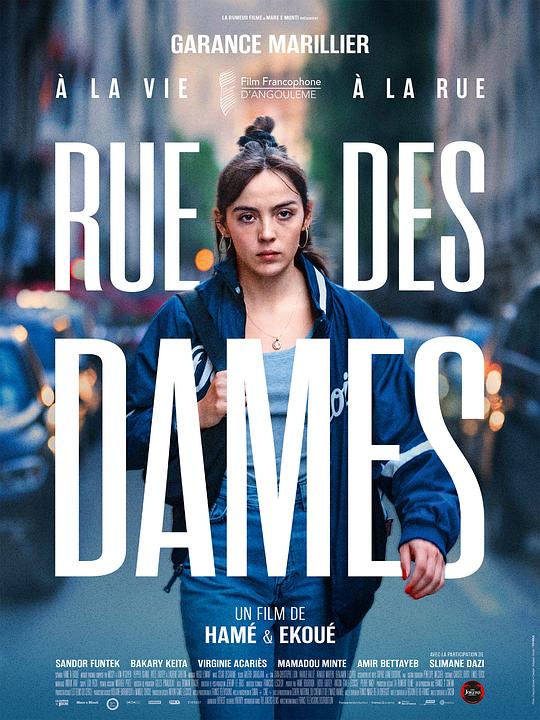 女士之街Rue des dames(2022)插图%4K电影下载_3D影视资源_杜比视界迅雷下载