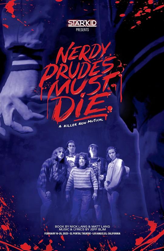 书呆子必须死Nerdy Prudes Must Die(2023)插图%4K电影下载_3D影视资源_杜比视界迅雷下载