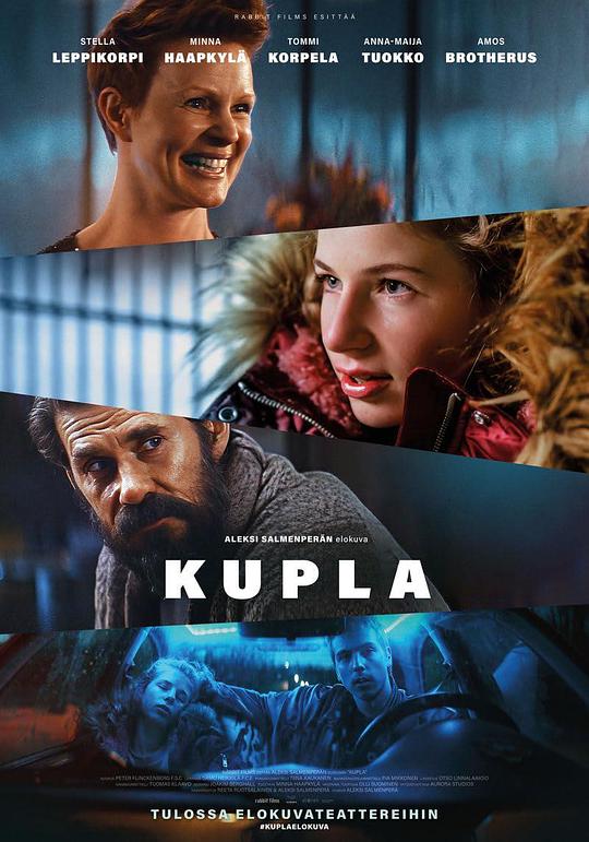 KuplaKupla(2023)插图%4K电影下载_3D影视资源_杜比视界迅雷下载