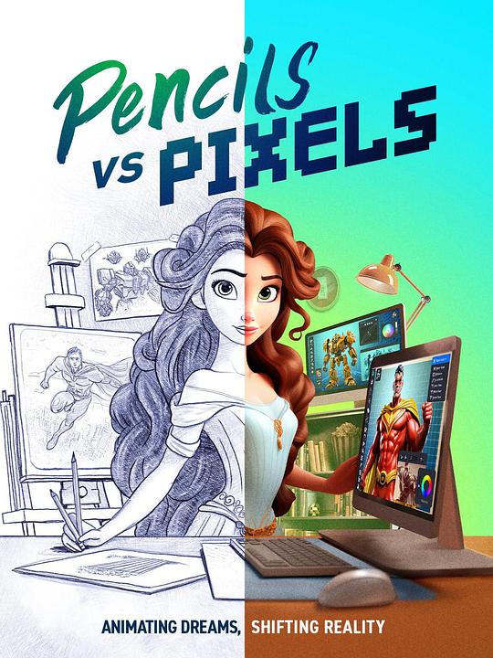 Pencils Vs. PixelsPencils vs Pixels(2023)插图%4K电影下载_3D影视资源_杜比视界迅雷下载