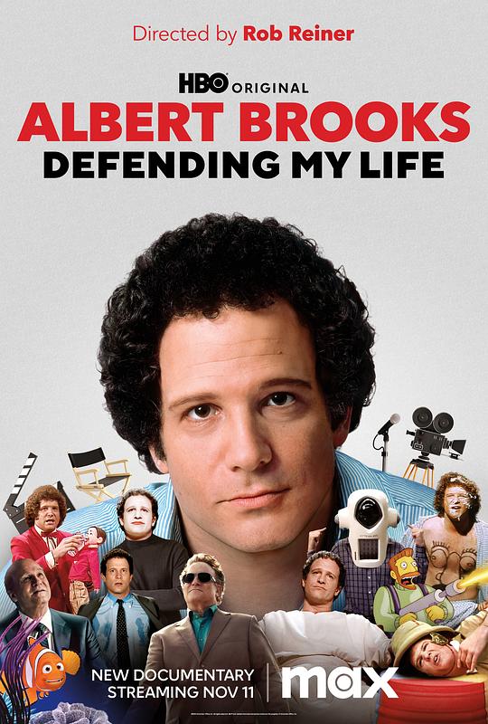 Albert Brooks: Defending My LifeAlbert Brooks: Defending My Life(2023)插图%4K电影下载_3D影视资源_杜比视界迅雷下载