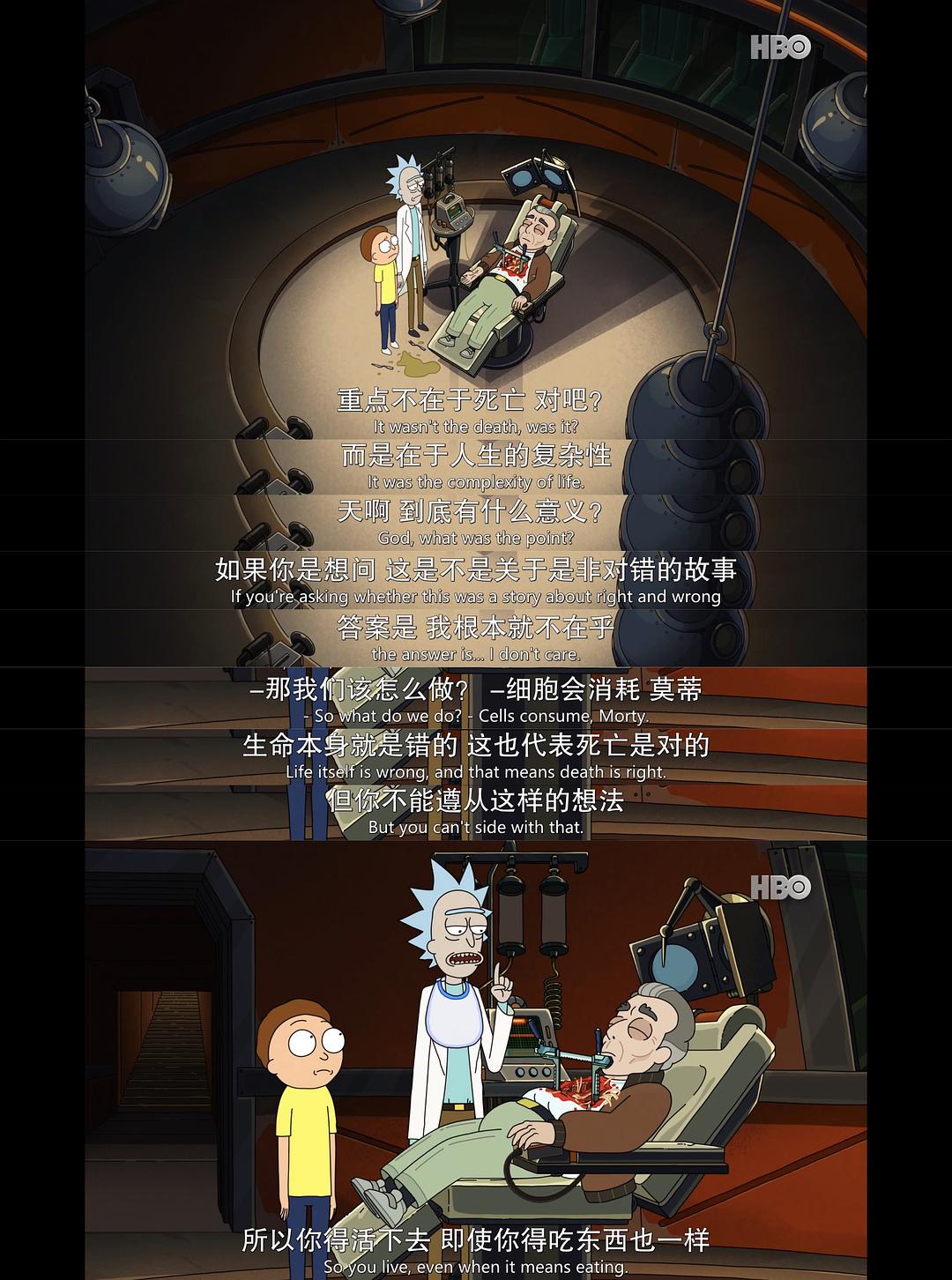 瑞克和莫蒂Rick and Morty(2013 – 2023)插图2%4K电影下载_3D影视资源_杜比视界迅雷下载