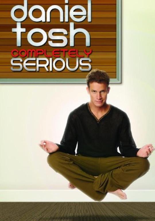 丹尼尔·托什：非常严肃Daniel Tosh: Completely Serious(2007)插图%4K电影下载_3D影视资源_杜比视界迅雷下载