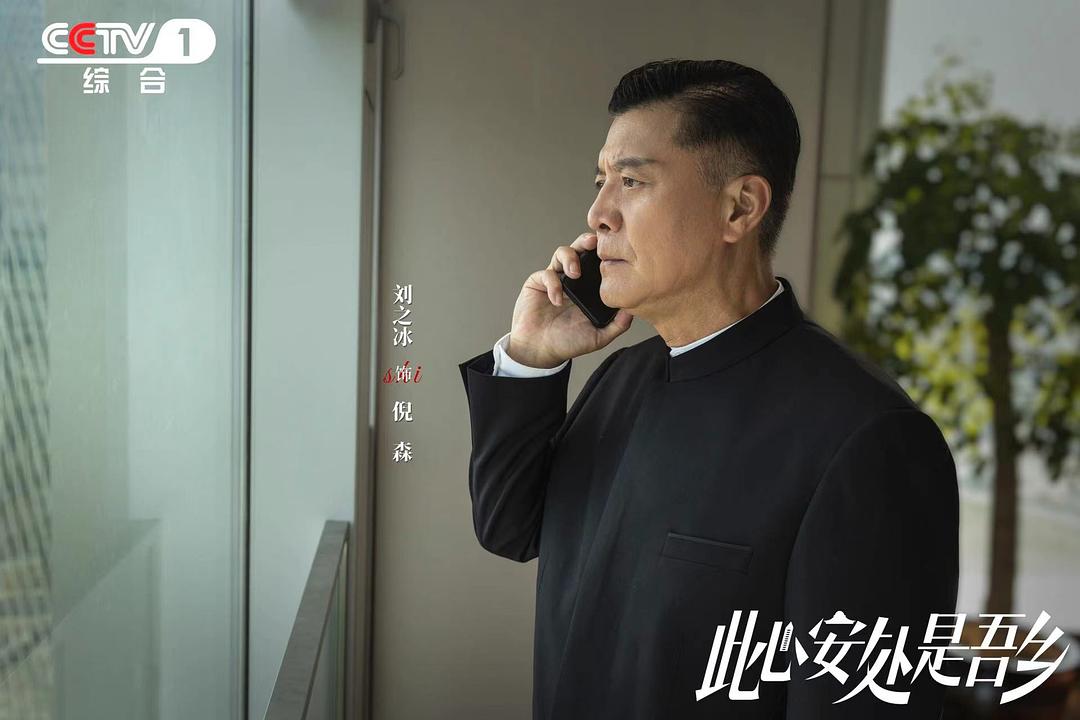 此心安处是吾乡Ci xin an chu shi wu xiang(2023)插图2%4K电影下载_3D影视资源_杜比视界迅雷下载