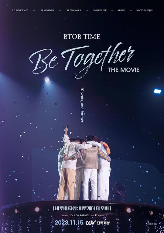 BTOB TIME: Be Together The Movie(2023)插图%4K电影下载_3D影视资源_杜比视界迅雷下载