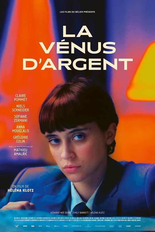 银色金星La Vénus d’argent(2023)插图%4K电影下载_3D影视资源_杜比视界迅雷下载