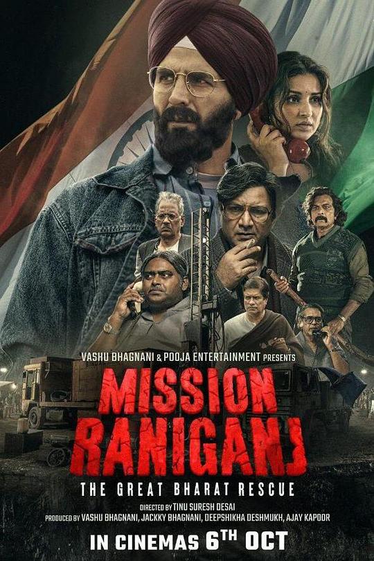 印度式救援Mission Raniganj: The Great Bharat Rescue(2023)插图%4K电影下载_3D影视资源_杜比视界迅雷下载