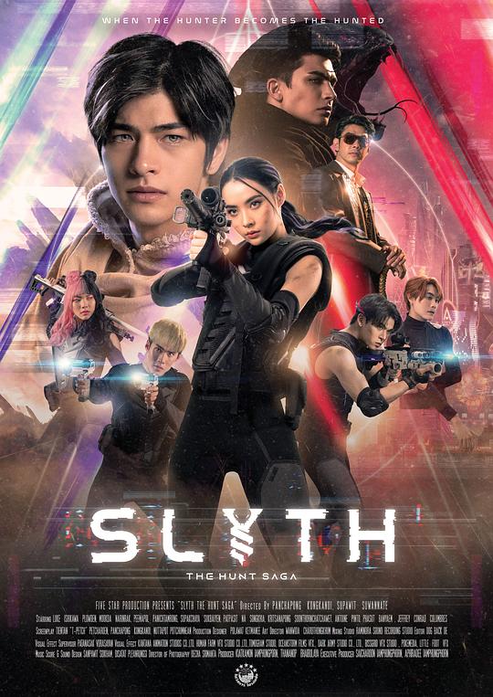 斯莱思狩猎传奇Slyth: The Hunt Saga(2023)插图%4K电影下载_3D影视资源_杜比视界迅雷下载