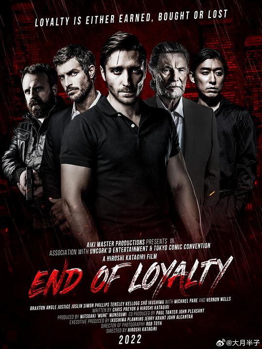 歃血双雄End of Loyalty(2023)插图%4K电影下载_3D影视资源_杜比视界迅雷下载