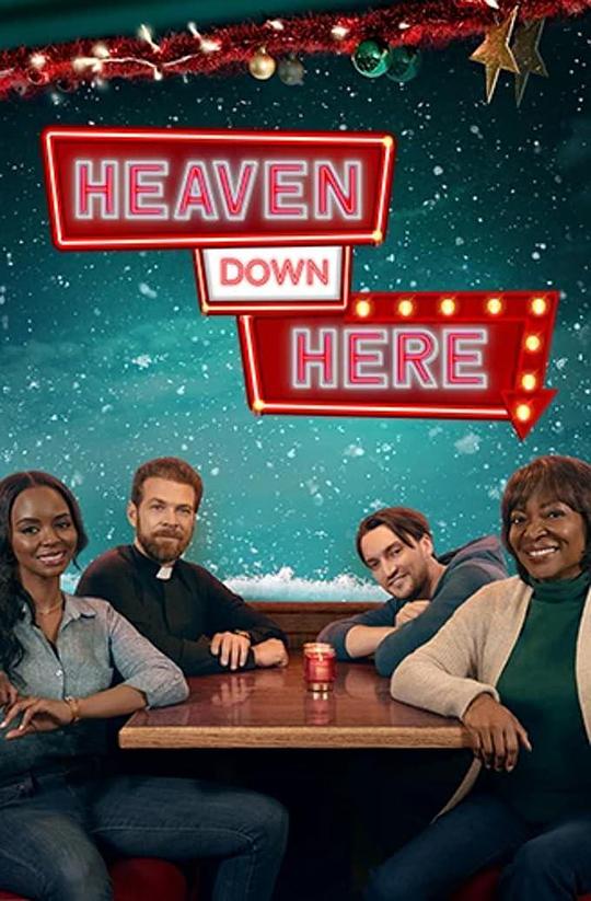 Heaven Down HereHeaven Down Here(2023)插图%4K电影下载_3D影视资源_杜比视界迅雷下载