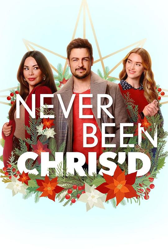 Never Been Chris’dNever Been Chris’d(2023)插图%4K电影下载_3D影视资源_杜比视界迅雷下载