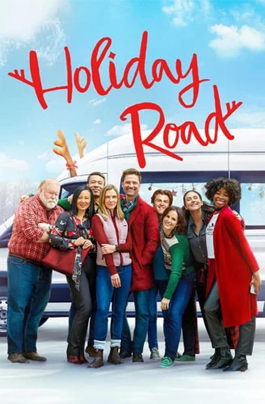 假日之路Holiday Road(2023)插图%4K电影下载_3D影视资源_杜比视界迅雷下载