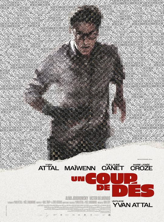 断点Un coup de dés(2024)插图%4K电影下载_3D影视资源_杜比视界迅雷下载