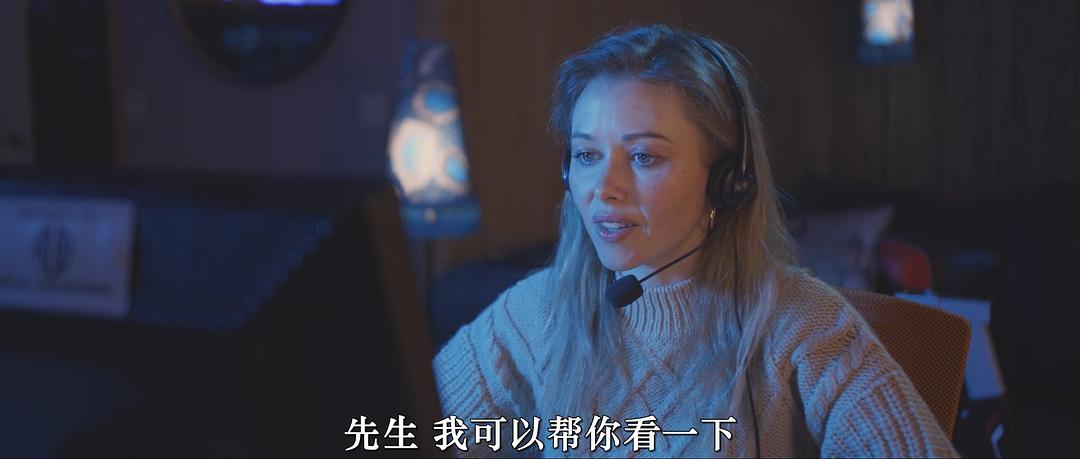 恐吓电话Minacious(2022)插图2%4K电影下载_3D影视资源_杜比视界迅雷下载