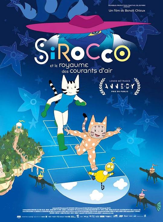 风之王国Sirocco et le royaume des courants d’air(2023)插图%4K电影下载_3D影视资源_杜比视界迅雷下载