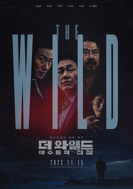 The Wild：野兽们的战争The Wild(2023)插图%4K电影下载_3D影视资源_杜比视界迅雷下载