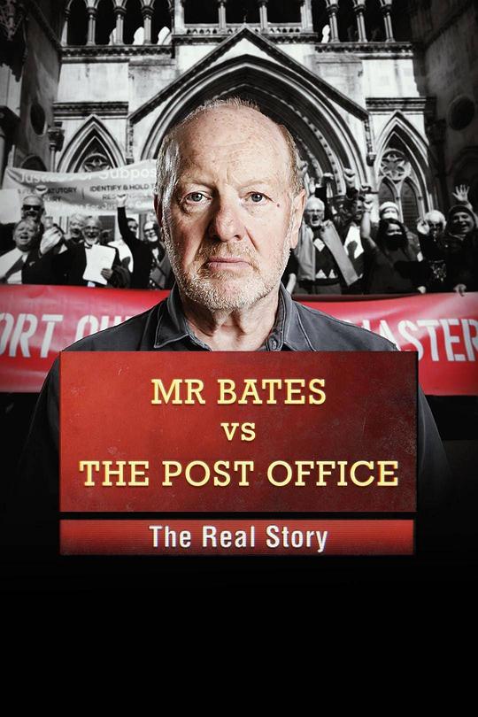 贝茨先生与邮局：真实的故事Mr Bates vs The Post Office: The Real Story (2024)(2024)插图%4K电影下载_3D影视资源_杜比视界迅雷下载