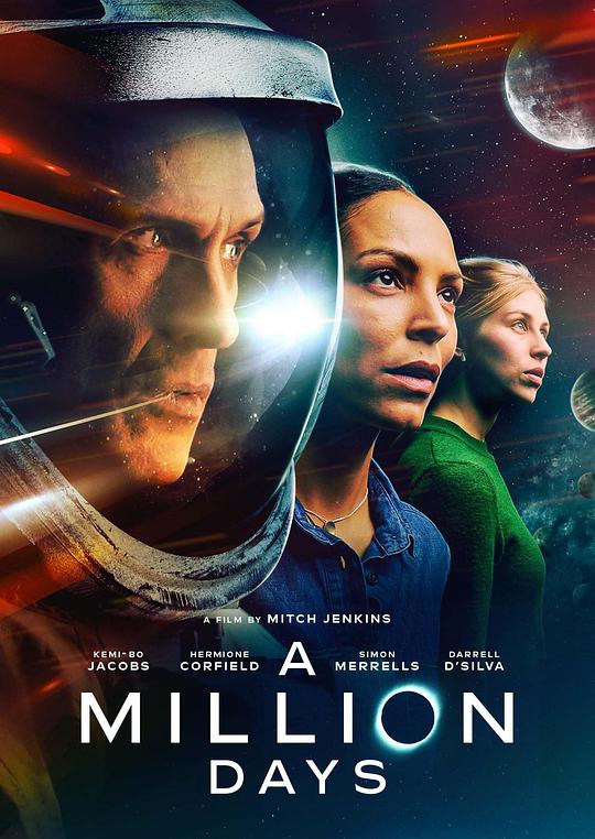 一百万天A Million Days(2023)插图%4K电影下载_3D影视资源_杜比视界迅雷下载