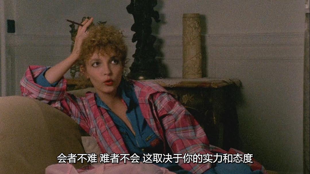 Het einde van de reisHet einde van de reis(1981)插图2%4K电影下载_3D影视资源_杜比视界迅雷下载