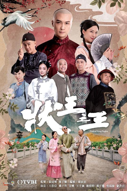 状王之王Zhuang Wang Zhi Wang(2024)插图%4K电影下载_3D影视资源_杜比视界迅雷下载