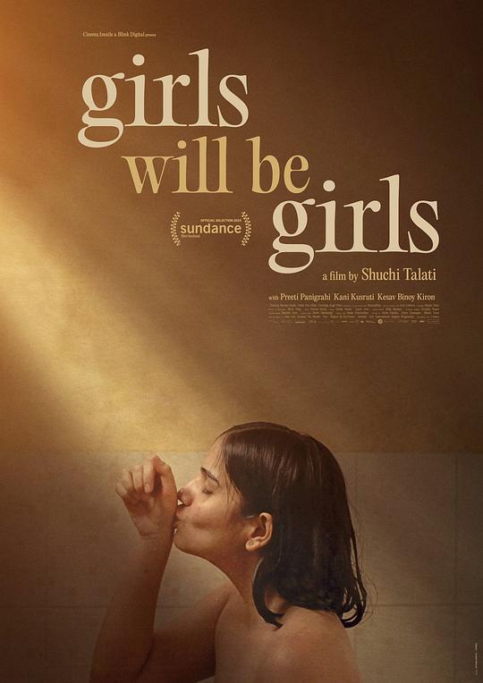 女孩终究是女孩Girls Will Be Girls(2024)插图%4K电影下载_3D影视资源_杜比视界迅雷下载