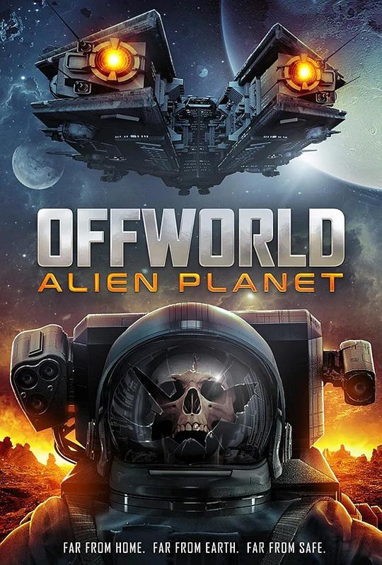 天外世界：外星人星球Offworld(2024)插图%4K电影下载_3D影视资源_杜比视界迅雷下载