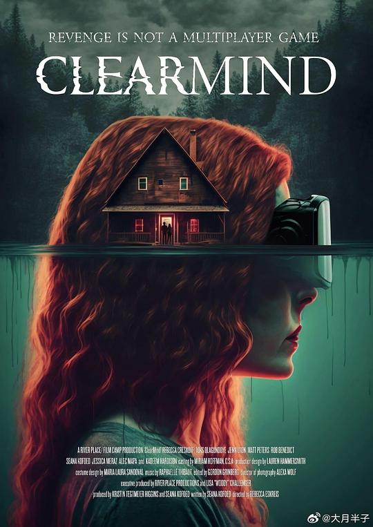 ClearMindClearMind(2023)插图%4K电影下载_3D影视资源_杜比视界迅雷下载