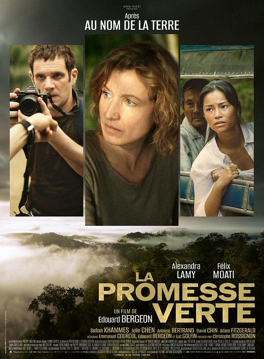 绿色誓言La promesse verte(2024)插图%4K电影下载_3D影视资源_杜比视界迅雷下载