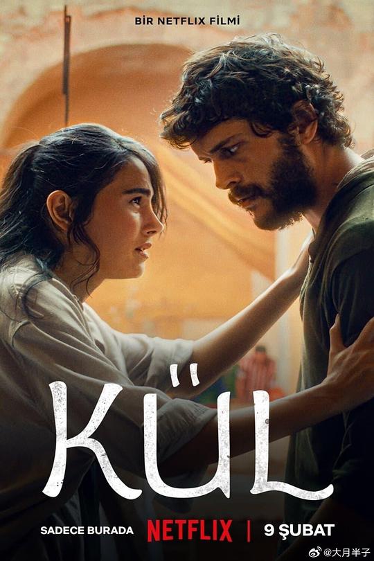 灰Kül(2024)插图%4K电影下载_3D影视资源_杜比视界迅雷下载