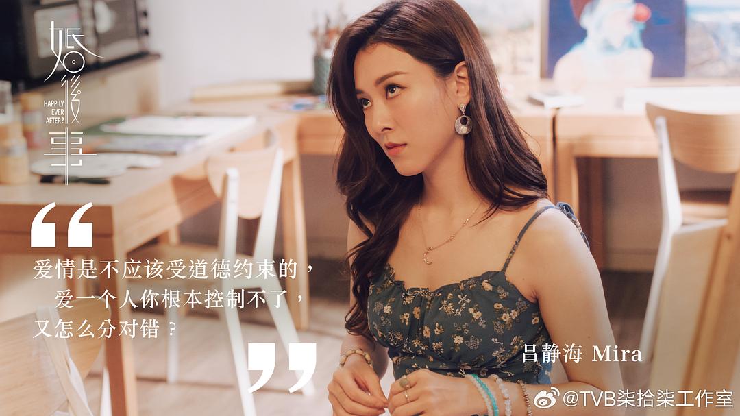 婚后事Hun Hou Shi(2024)插图2%4K电影下载_3D影视资源_杜比视界迅雷下载