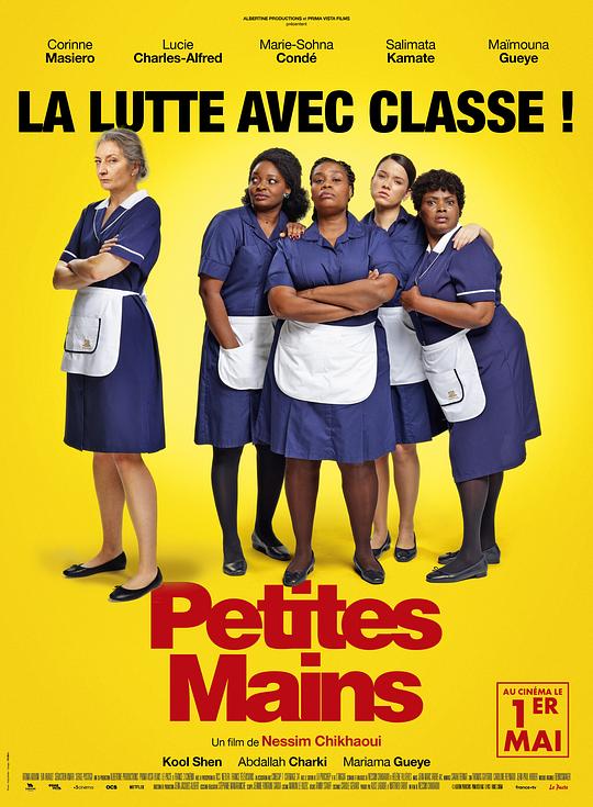 Petites mainsPetites mains(2024)插图%4K电影下载_3D影视资源_杜比视界迅雷下载