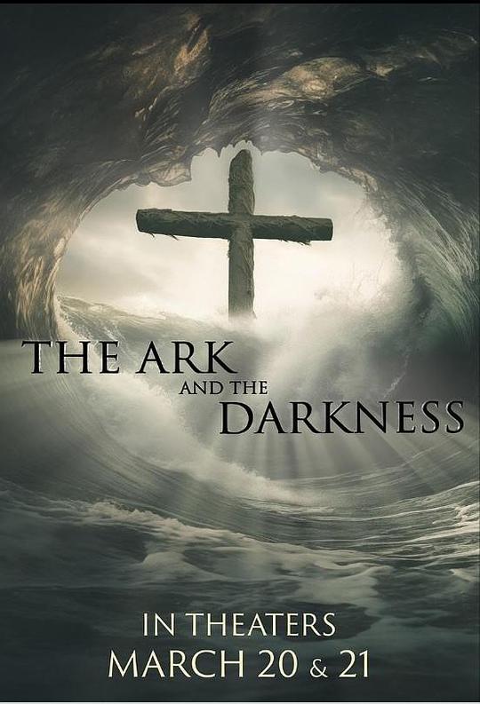 方舟与黑暗The Ark and the Darkness(2024)插图%4K电影下载_3D影视资源_杜比视界迅雷下载