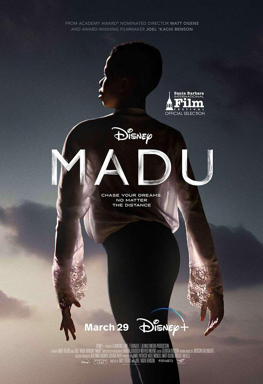 马杜Madu(2024)插图%4K电影下载_3D影视资源_杜比视界迅雷下载