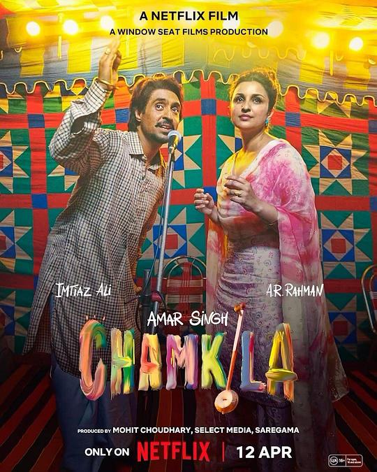 Amar Singh ChamkilaAmar Singh Chamkila(2024)插图%4K电影下载_3D影视资源_杜比视界迅雷下载