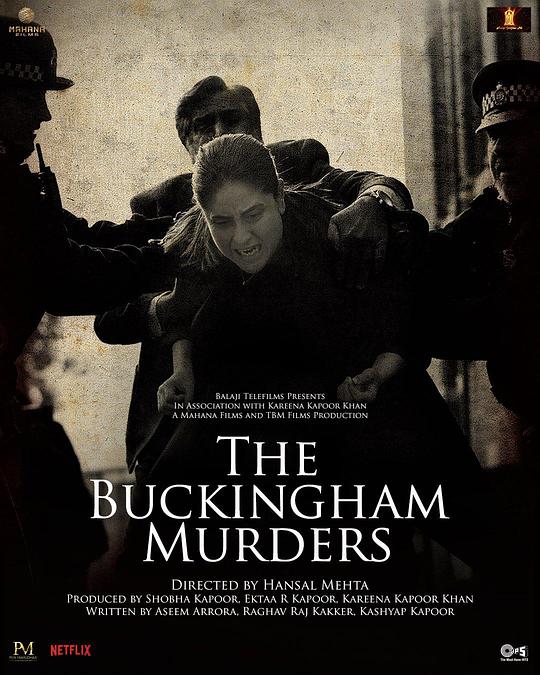 The Buckingham Murders(2023)插图%4K电影下载_3D影视资源_杜比视界迅雷下载