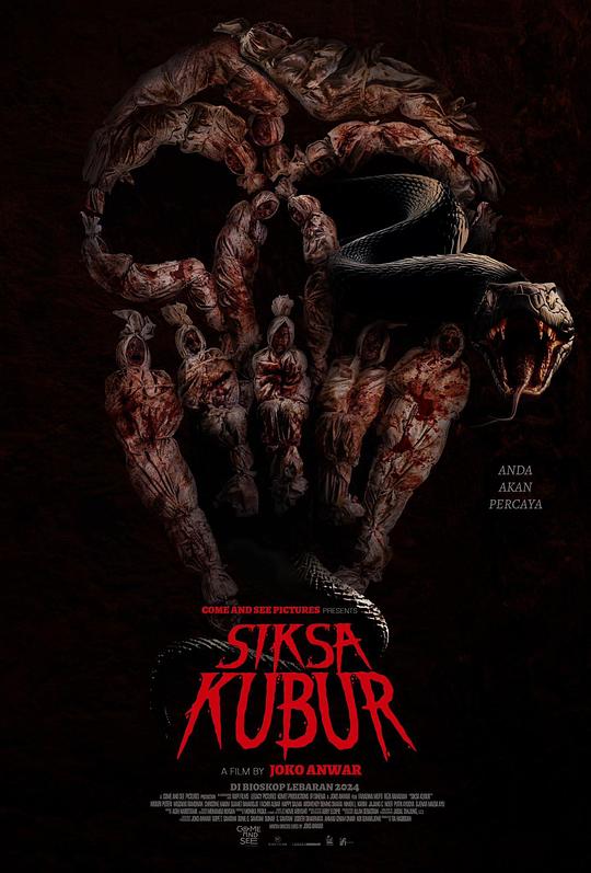 墓中酷刑Siksa Kubur(2024)插图%4K电影下载_3D影视资源_杜比视界迅雷下载