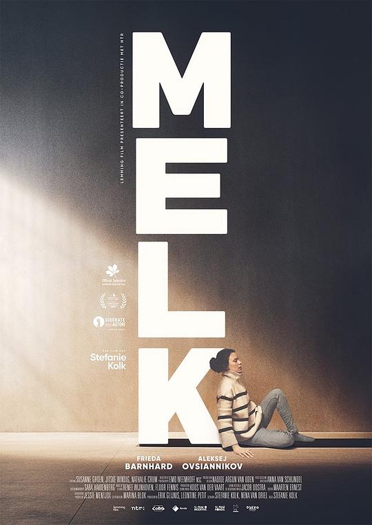 乳汁Melk(2023)插图%4K电影下载_3D影视资源_杜比视界迅雷下载