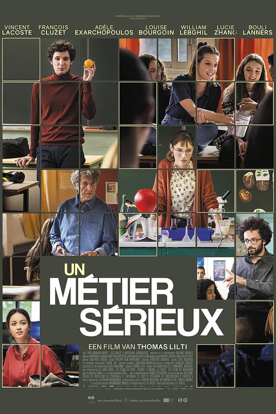 代课教师Un métier sérieux(2023)插图%4K电影下载_3D影视资源_杜比视界迅雷下载