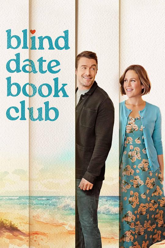 相亲读书俱乐部Blind Date Book Club(2024)插图%4K电影下载_3D影视资源_杜比视界迅雷下载