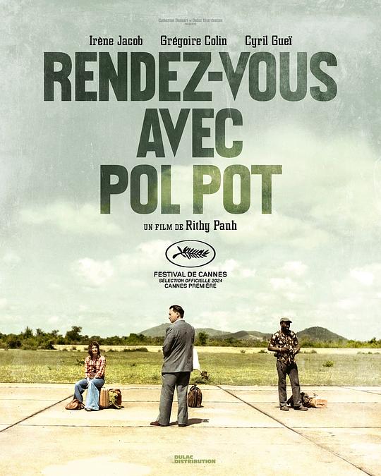 会见波尔布特Rendez-vous avec Pol Pot(2024)插图%4K电影下载_3D影视资源_杜比视界迅雷下载