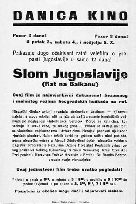 Slom JugoslavijeSlom Jugoslavije(1941)插图%4K电影下载_3D影视资源_杜比视界迅雷下载