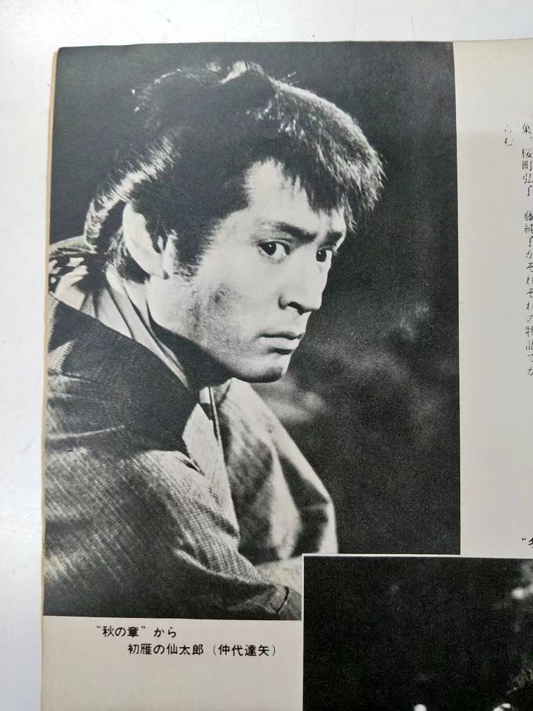 流浪黑帮三人组Matatabi sannin yakuza(1965)插图2%4K电影下载_3D影视资源_杜比视界迅雷下载