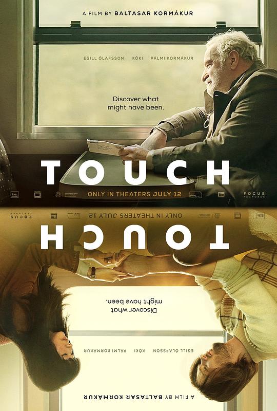 碰触Touch(2024)插图%4K电影下载_3D影视资源_杜比视界迅雷下载