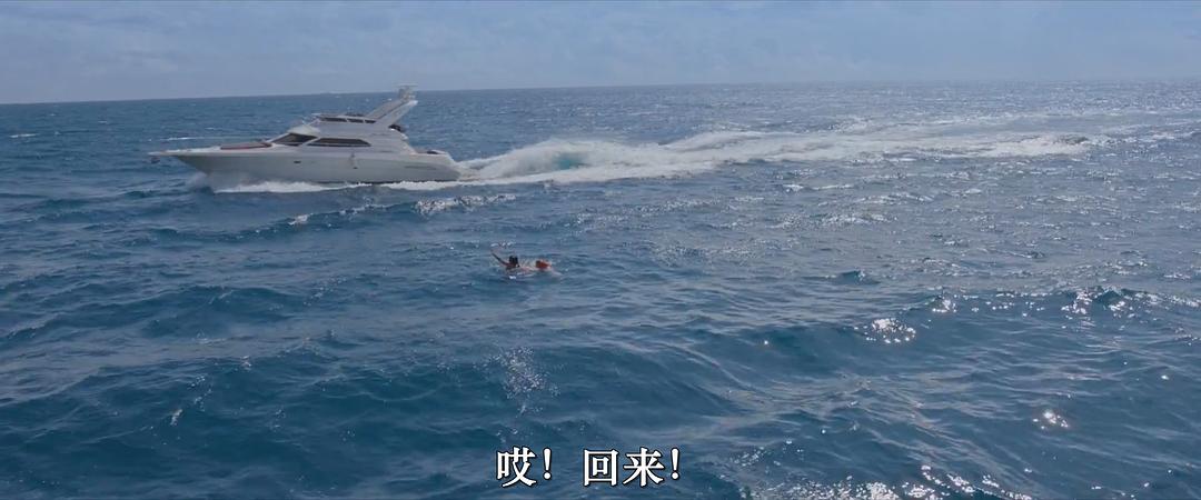 鲨齿险滩Something in the Water(2024)插图1%4K电影下载_3D影视资源_杜比视界迅雷下载