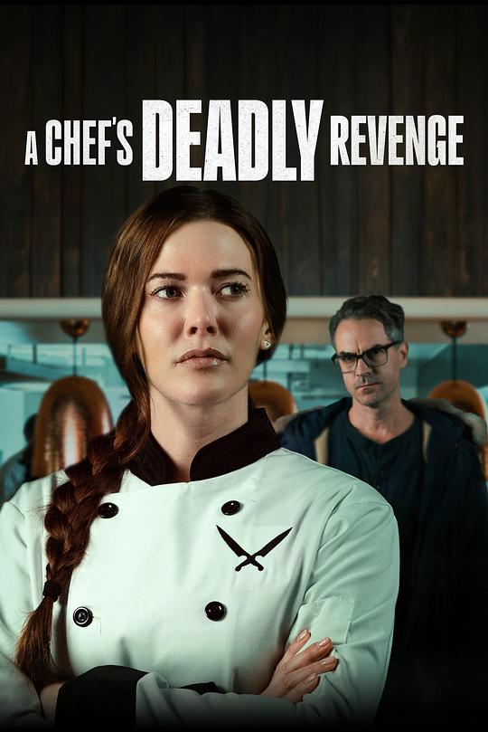 厨师的致命复仇A Chef’s Deadly Revenge(2024)插图%4K电影下载_3D影视资源_杜比视界迅雷下载