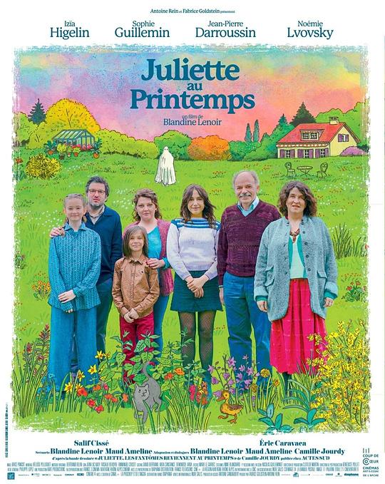 春日的朱丽叶Juliette au printemps(2024)插图%4K电影下载_3D影视资源_杜比视界迅雷下载